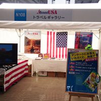 関空 旅博 2017