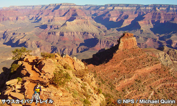 グランドキャニオン South_Kaibab_Trail-02-600x360.jpg
